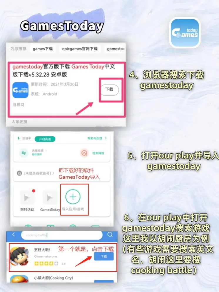 kok官方体育app下载官网截图2
