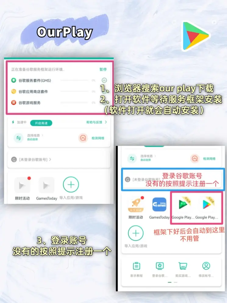 kok官方体育app下载官网截图1
